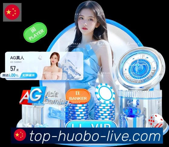 火博体育官网发展历程